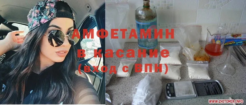 Amphetamine 97% Дубна