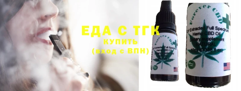 hydra ссылки  Дубна  Печенье с ТГК конопля 