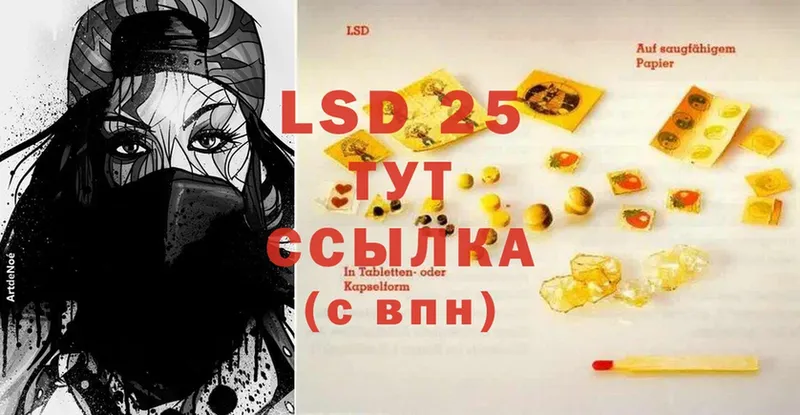 ЛСД экстази ecstasy  Дубна 